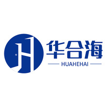 华合海
