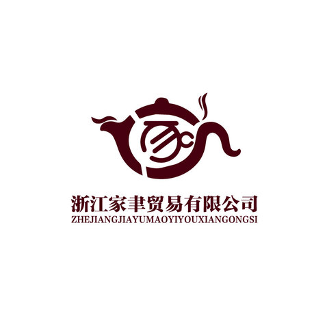 浙江家聿贸易有限公司logo设计