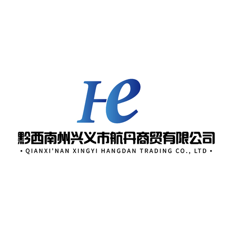 黔西南州兴义市航丹商贸有限公司logo设计