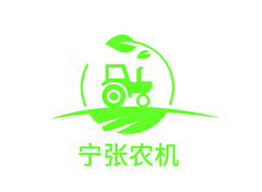 农机