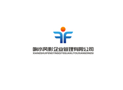 响水风影企业管理有限公司