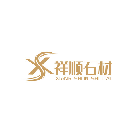 祥顺石材logo设计