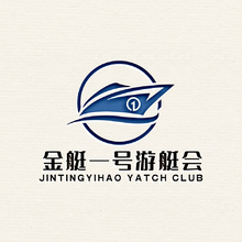 金艇一号游艇会