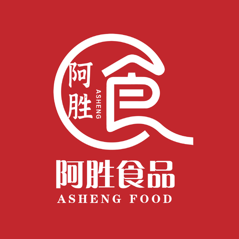 阿胜食品logo设计