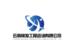 云南焕发工程咨询有限公司