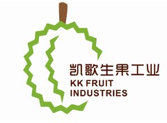 凯歌生果工业