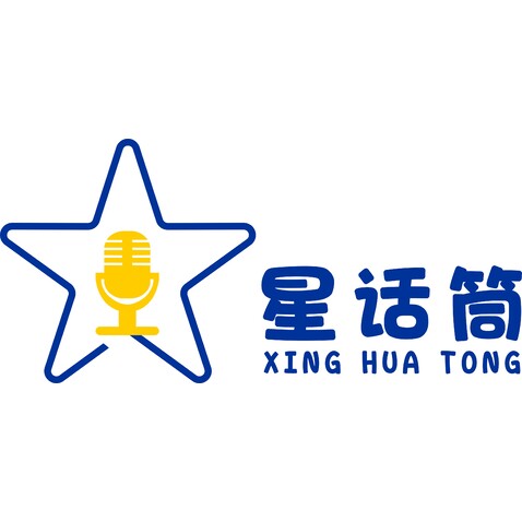 星话筒logo设计