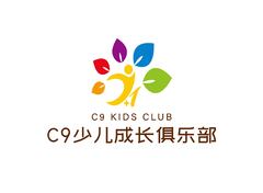 c9少儿成长俱乐部