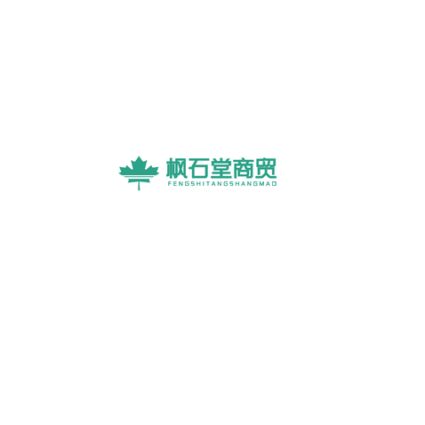 枫石堂商贸logo设计