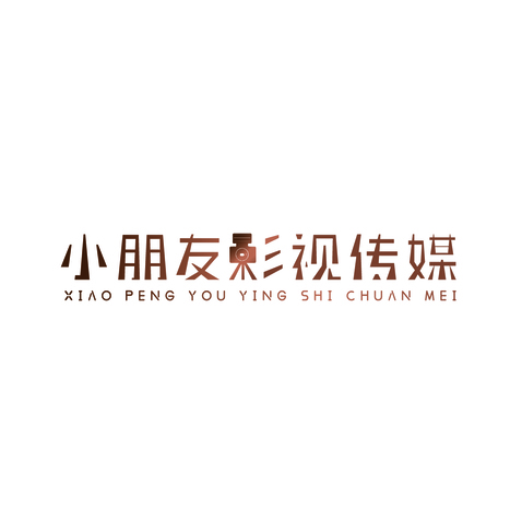 小朋友影视传媒logo设计