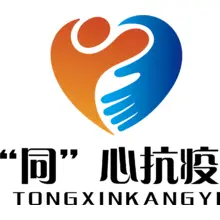 同心