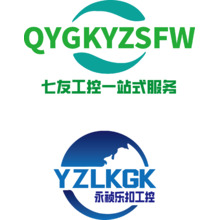 七友工控一站式服务