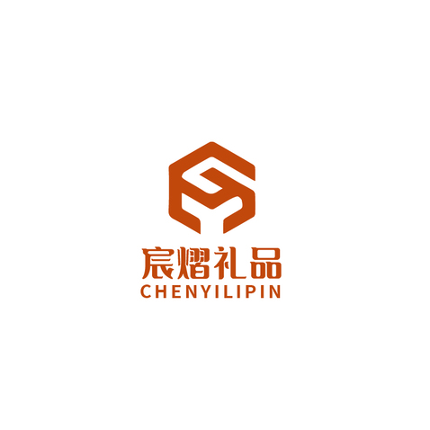 东莞市宸熠硅塑胶制品有限公司logo设计