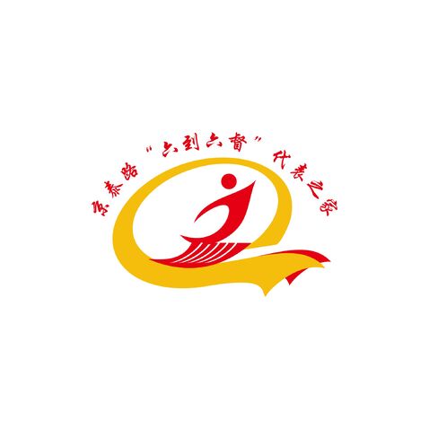 京泰路人大logo设计