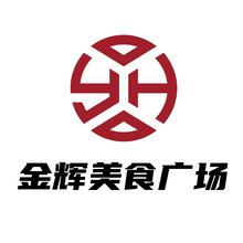金辉美食广场