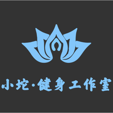 小坨  健身工作室logo设计