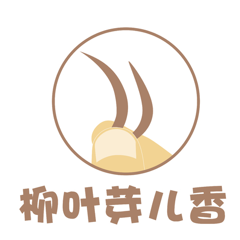 柳叶芽儿香logo设计