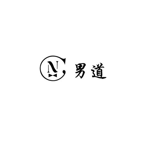 男道logo设计