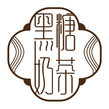 黑糖
