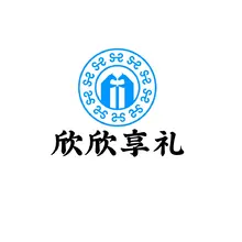 君子
