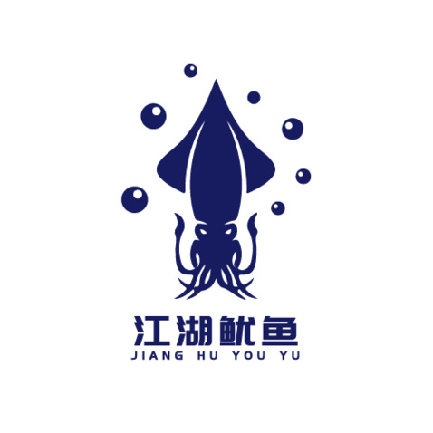 江湖鱿鱼logo设计