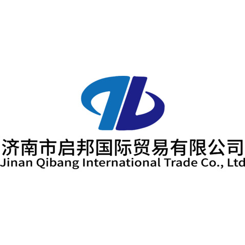 济南市启邦国际贸易有限公司logo设计