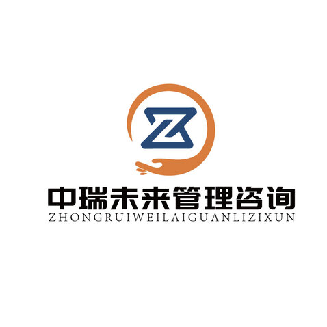 中瑞未来管理咨询logo设计