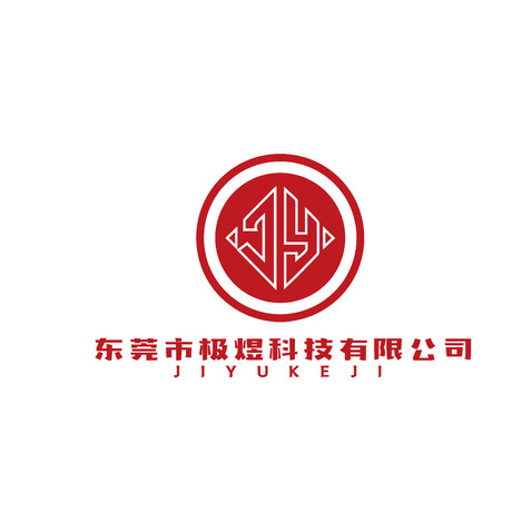 极煜科技logo设计