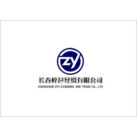 长春logo设计