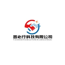 必行