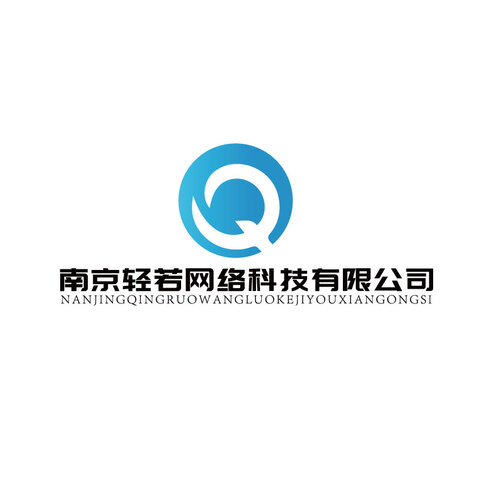 南京轻若网络科技有限公司logo设计