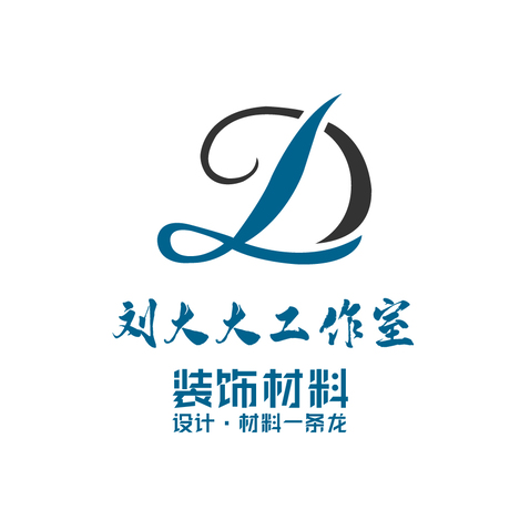 刘大大工作室logo设计