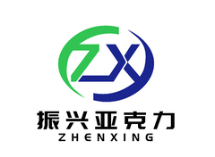 振兴