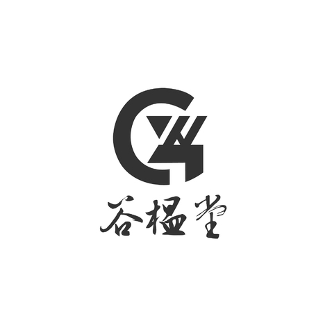 谷榅堂logo设计