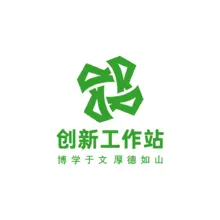 工作站