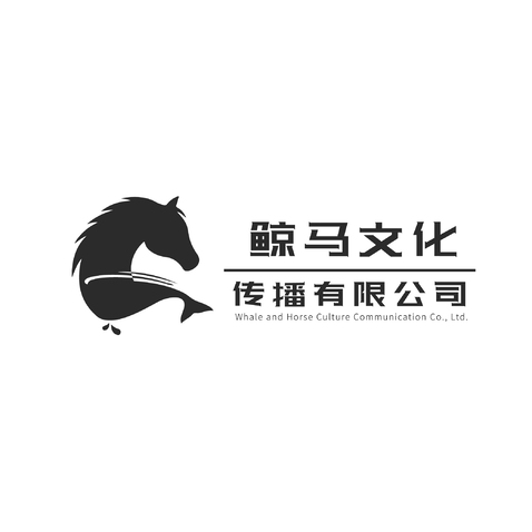 鲸马文化logo设计