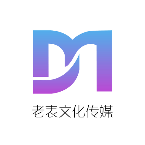 老表文化传媒logo设计