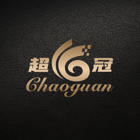 广西博白超冠体育用品制造厂logo设计