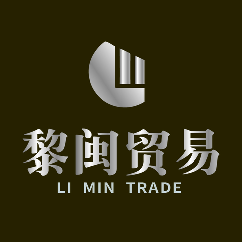 黎闽贸易logo设计