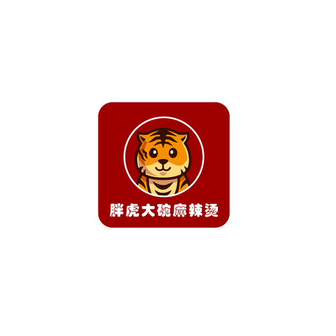 胖虎大碗麻辣烫logo设计