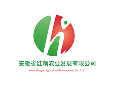 安徽省红藕农业发展有限公司
