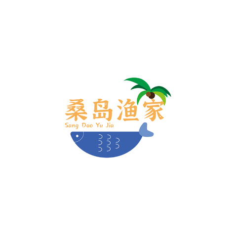 桑岛渔家logo设计