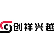 祥兴