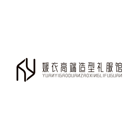 媛衣高端造型礼服馆logo设计