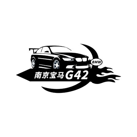 南京宝马G42logo设计