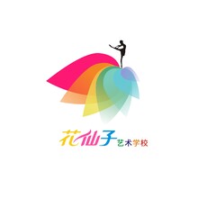 花仙子艺术学校