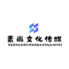 素尚