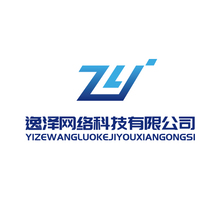 逸泽网络科技有限公司