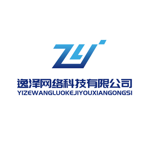 逸泽网络科技有限公司logo设计