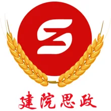 思政